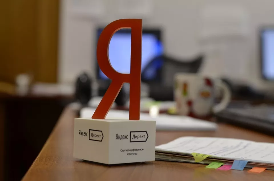 Настройка и ведение Яндекс Директ в Окуловке