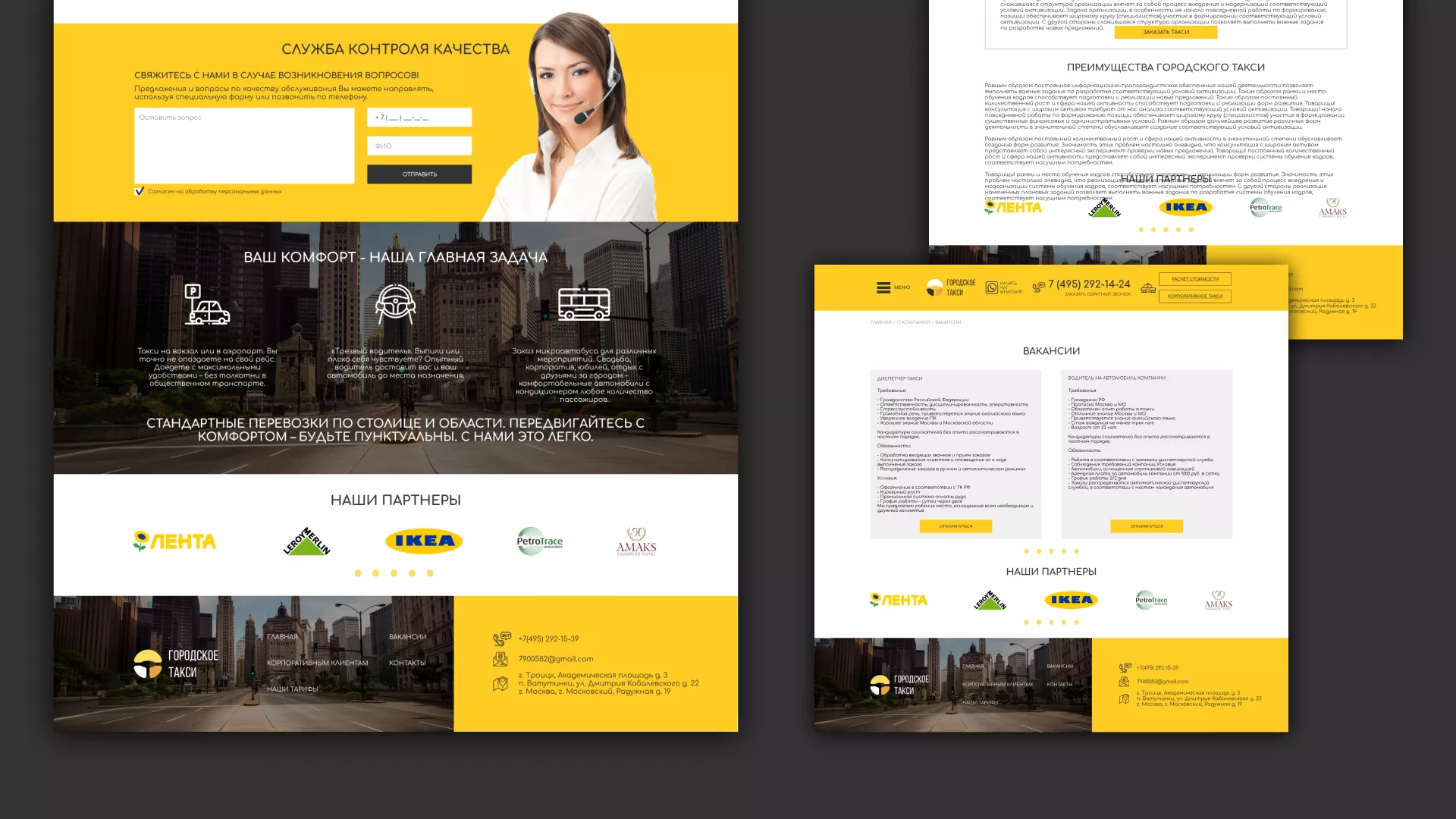Разработка сайта службы «Городского такси» в Окуловке