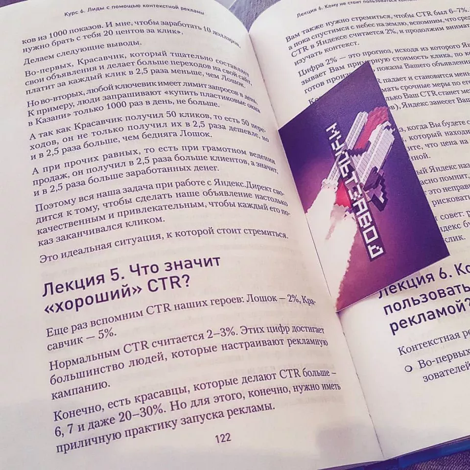 Современные книги в Окуловке пишут для детей