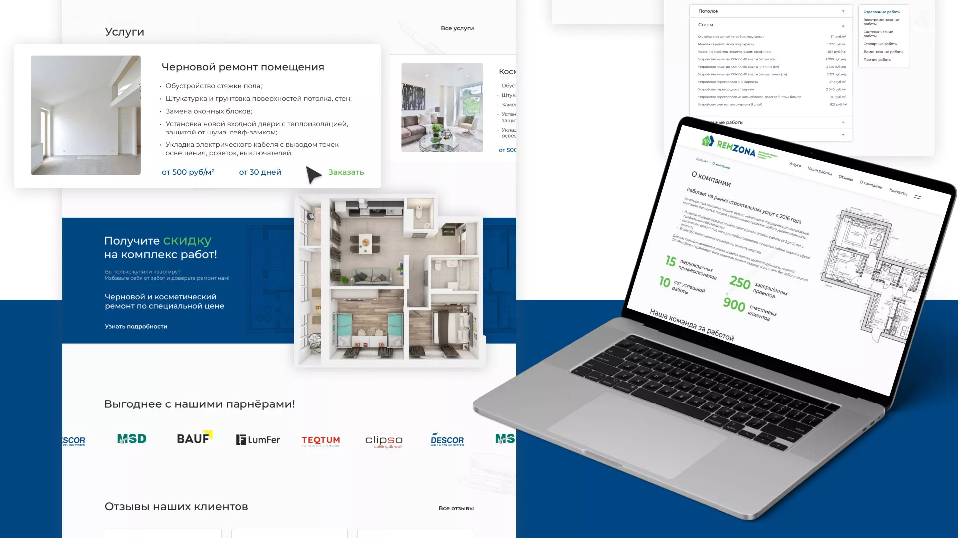 Разработка сайта компании «REMZONA» в Окуловке