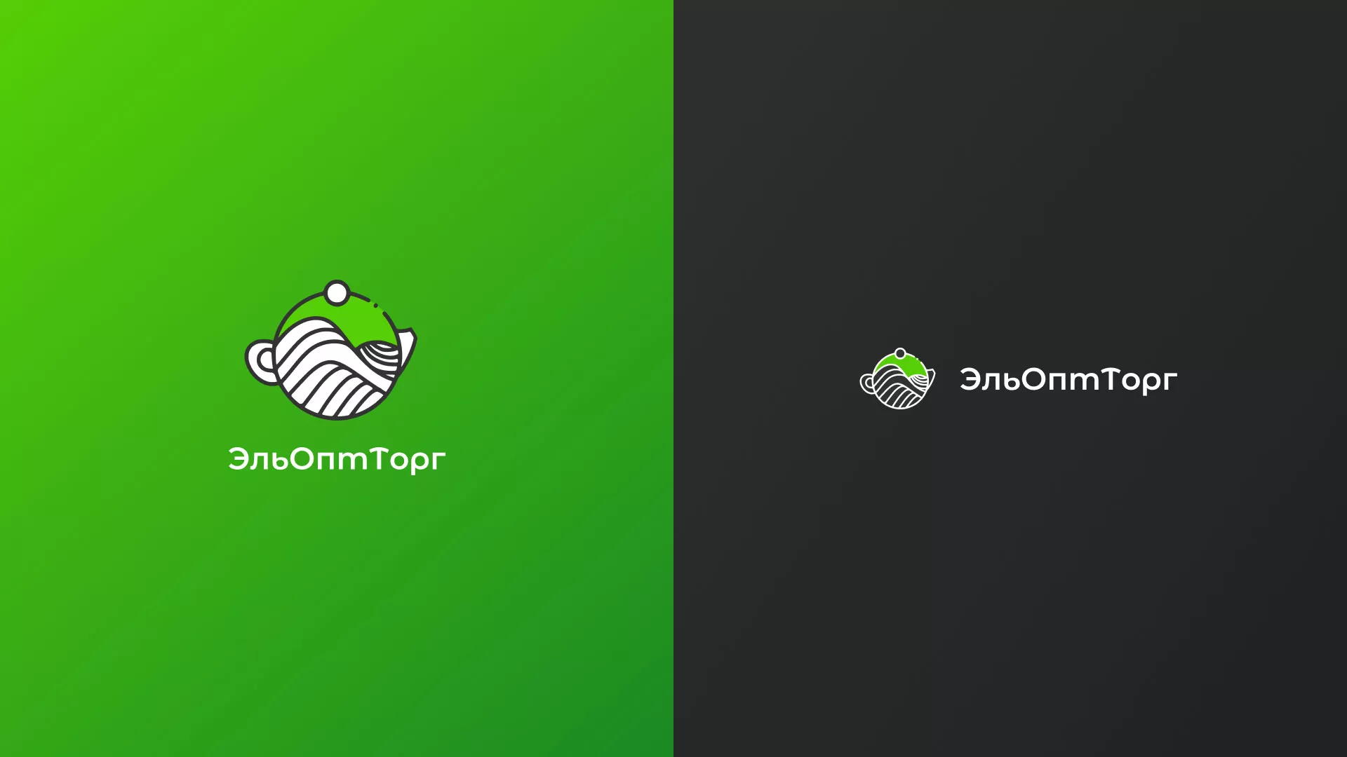 Создание логотипа для компании по продаже посуды и товаров для дома в Окуловке