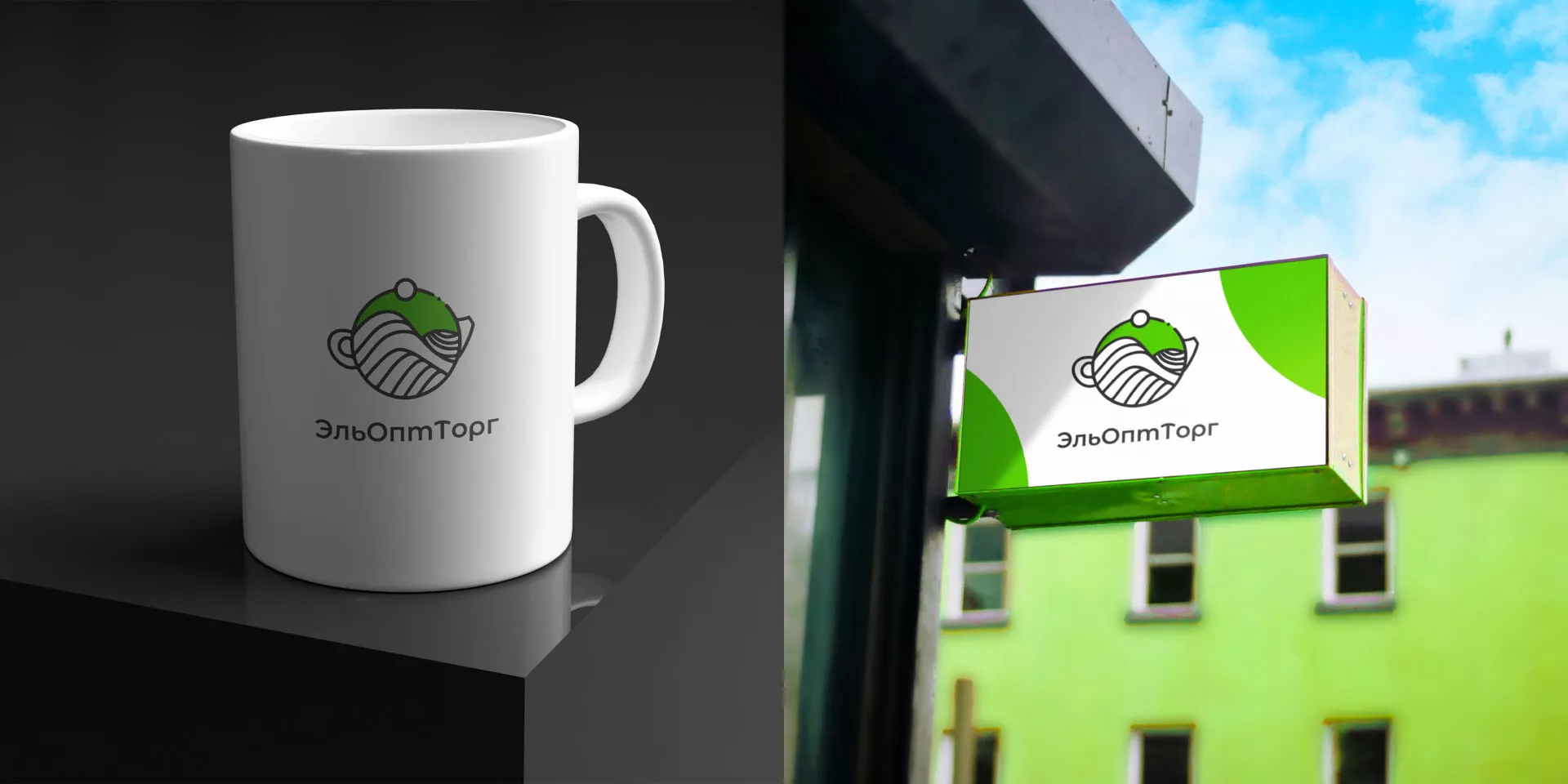 Создание логотипа для компании по продаже посуды и товаров для дома в Окуловке