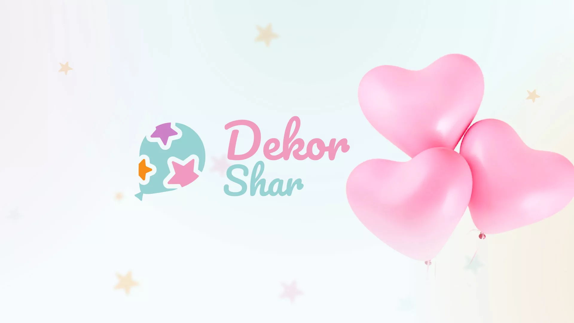 Разработка сайта в Окуловке для компании «ДекорШар»