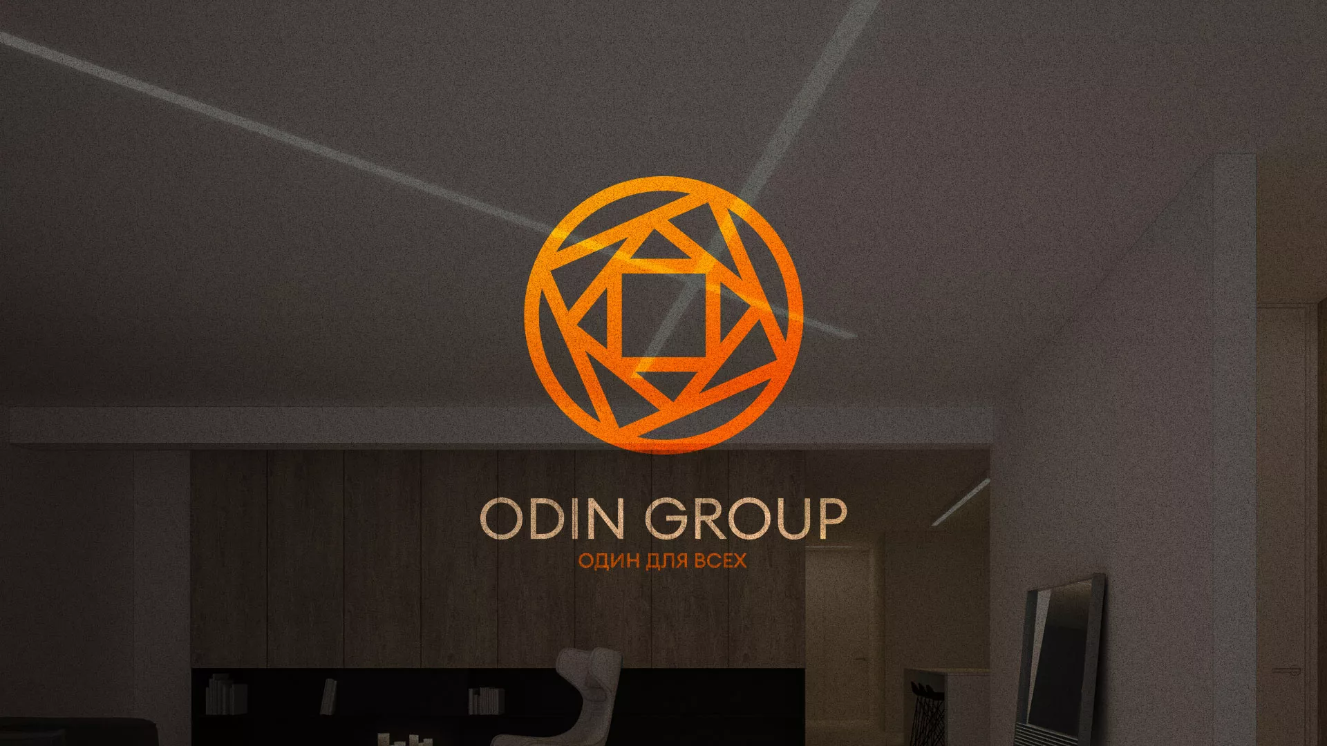 Разработка сайта в Окуловке для компании «ODIN GROUP» по установке натяжных потолков