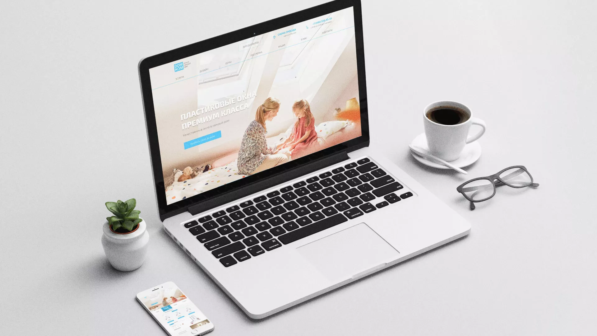 Создание сайта компании «ДОМКОМ» в Окуловке