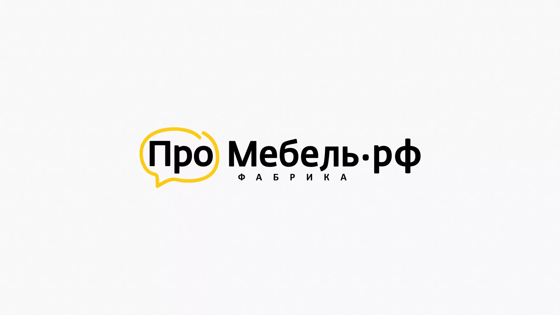 Разработка сайта для производства мебели «Про мебель» в Окуловке