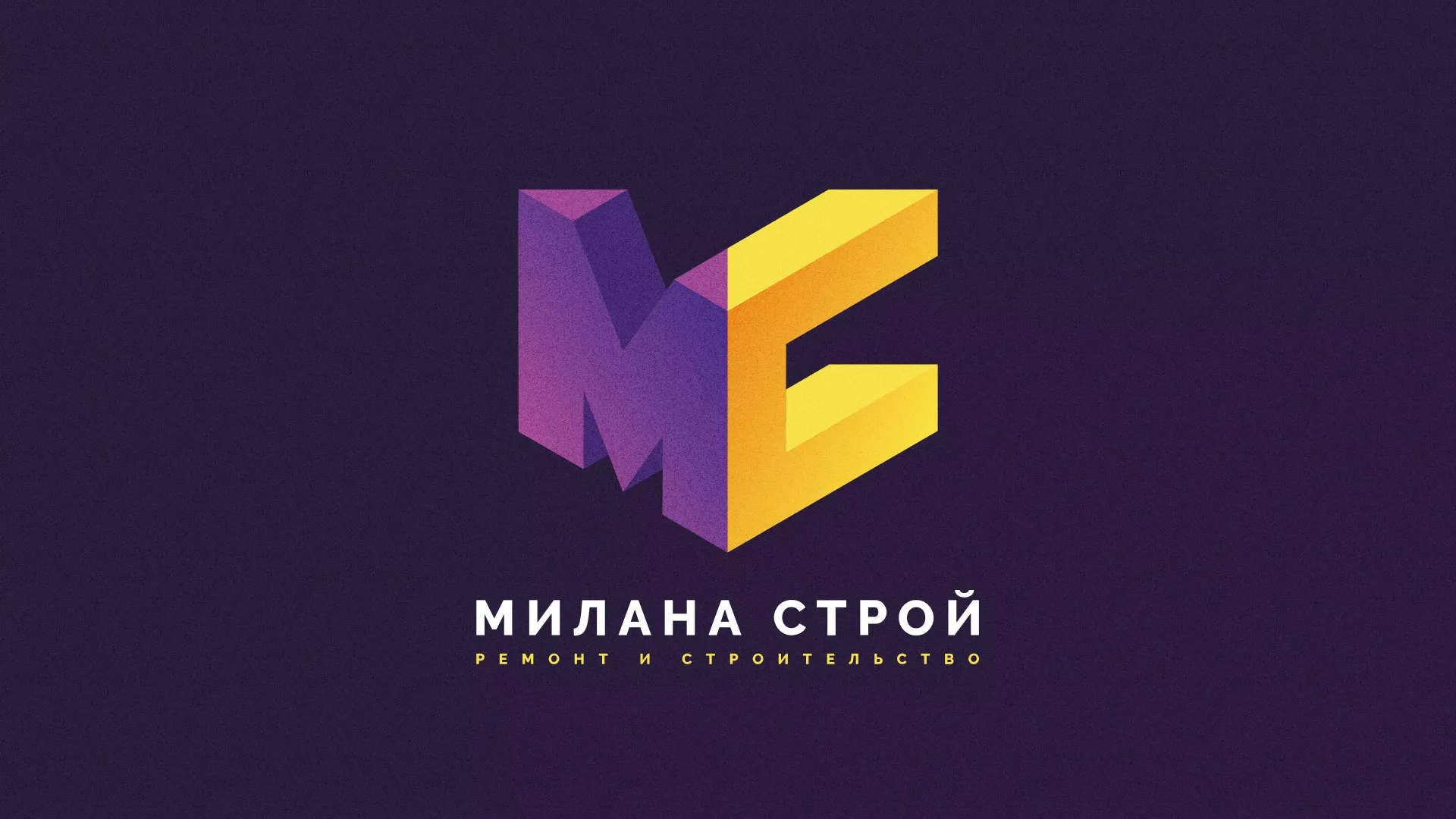 Разработка сайта строительной компании «Милана-Строй» в Окуловке