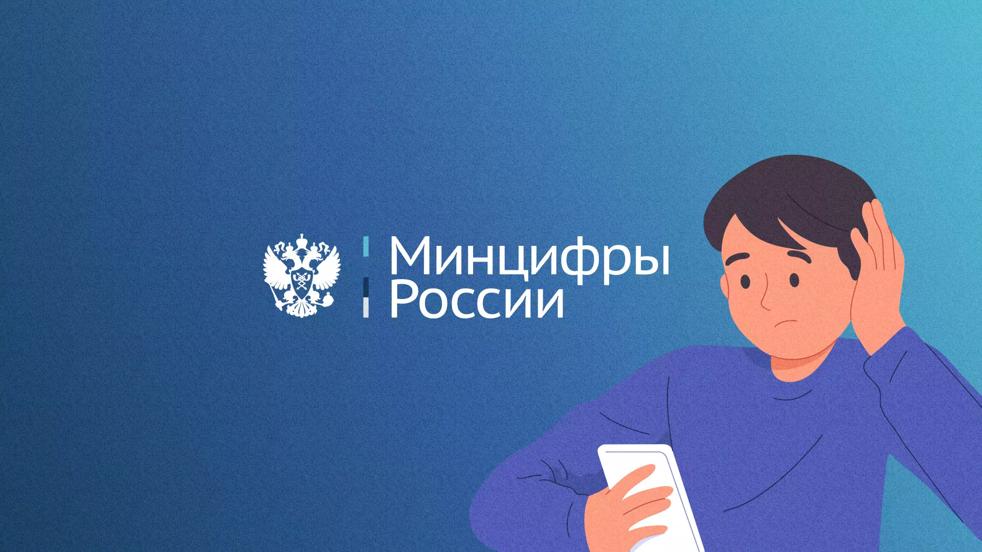 Минцифры и российские сертификаты безопасности SSL для сайтов в Окуловке