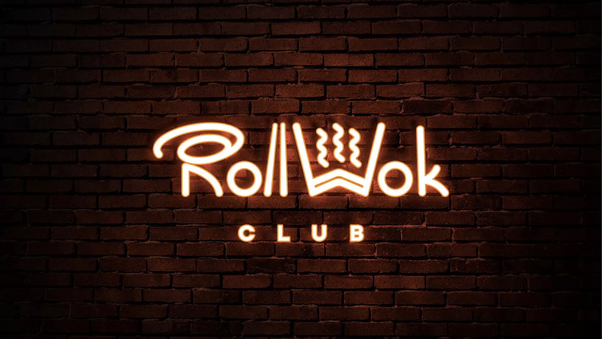 Разработка интерьерной вывески суши-бара «Roll Wok Club» в Окуловке