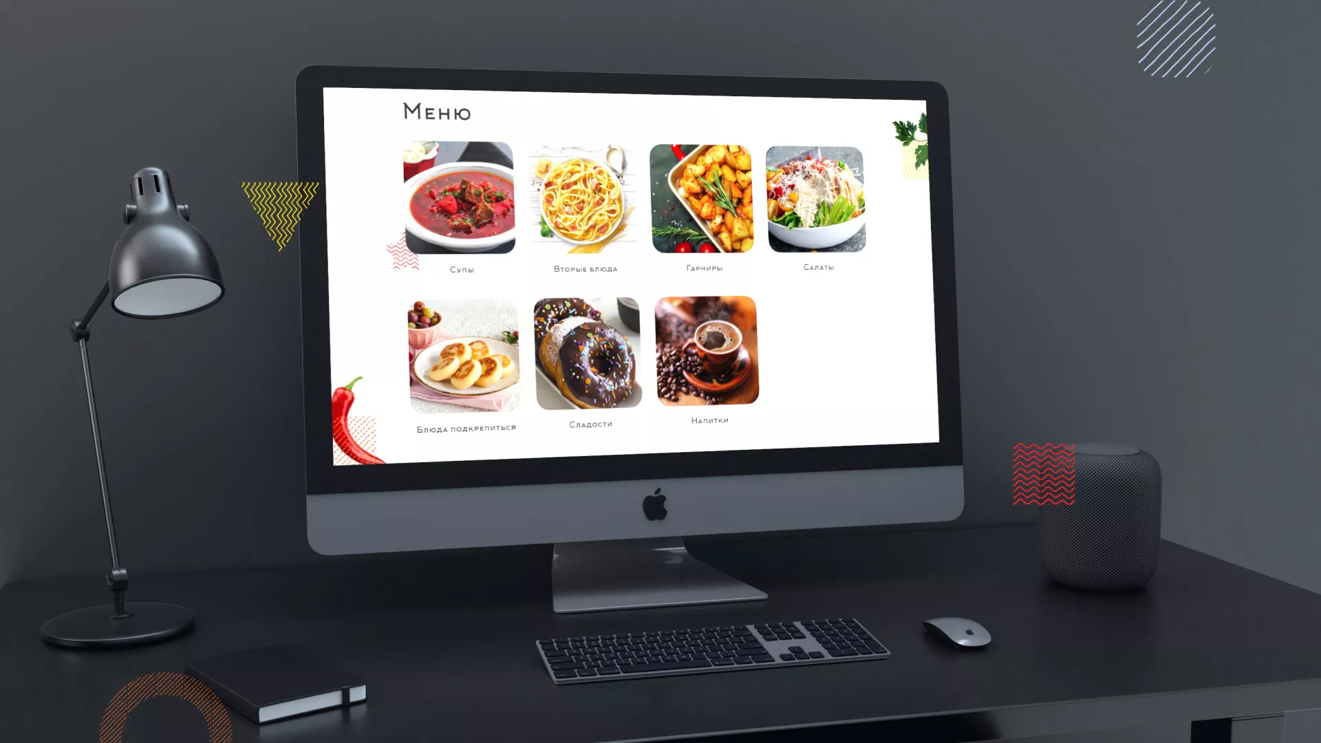 Разработка сайта кафе-столовой «Суп-Мясо-Салат» в Окуловке