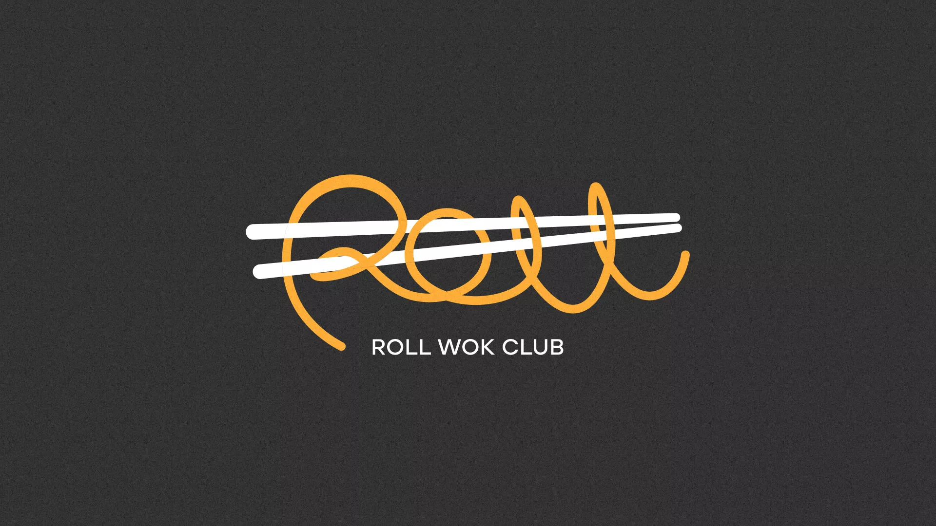 Создание дизайна листовок суши-бара «Roll Wok Club» в Окуловке