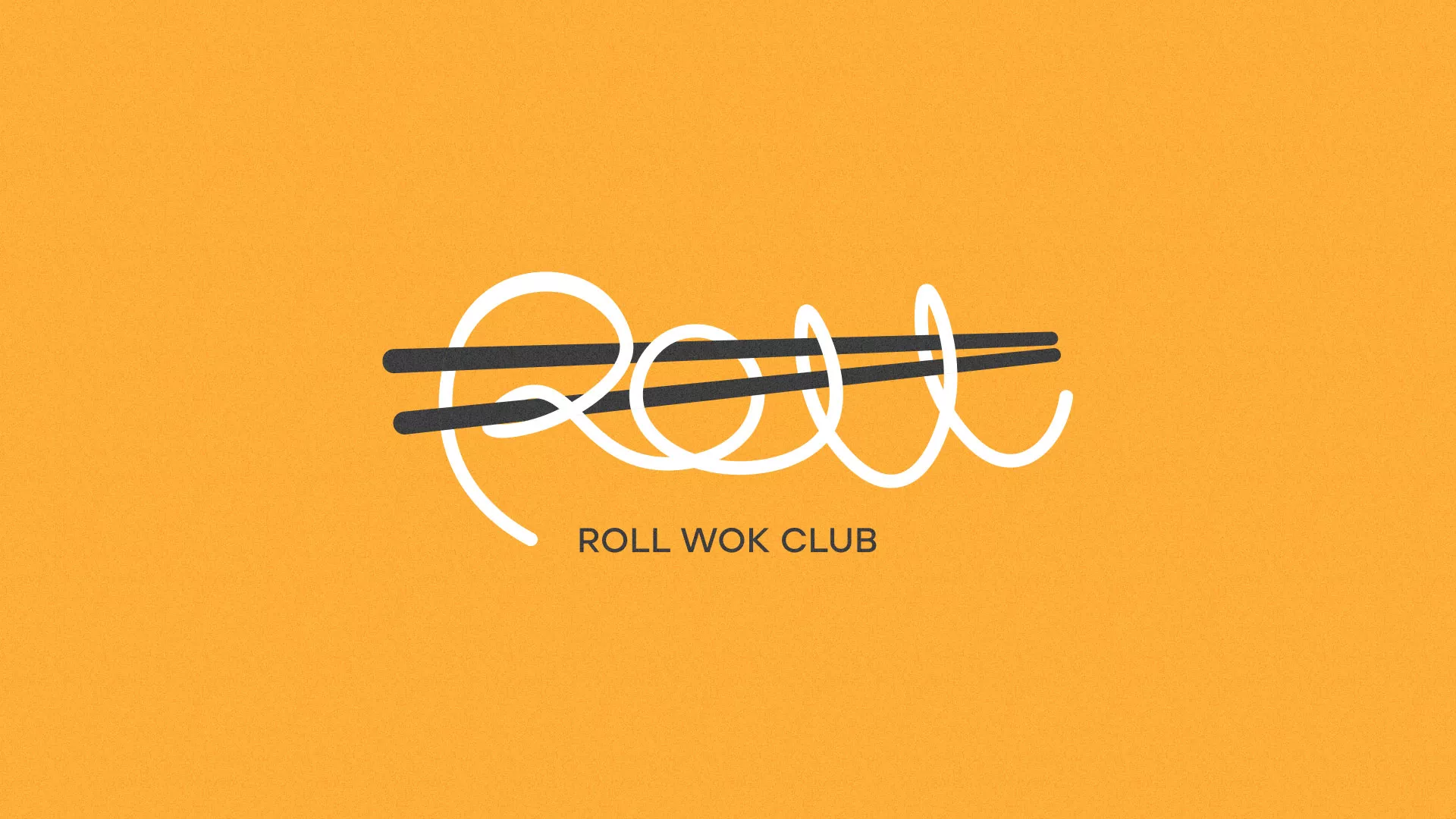 Создание дизайна упаковки суши-бара «Roll Wok Club» в Окуловке